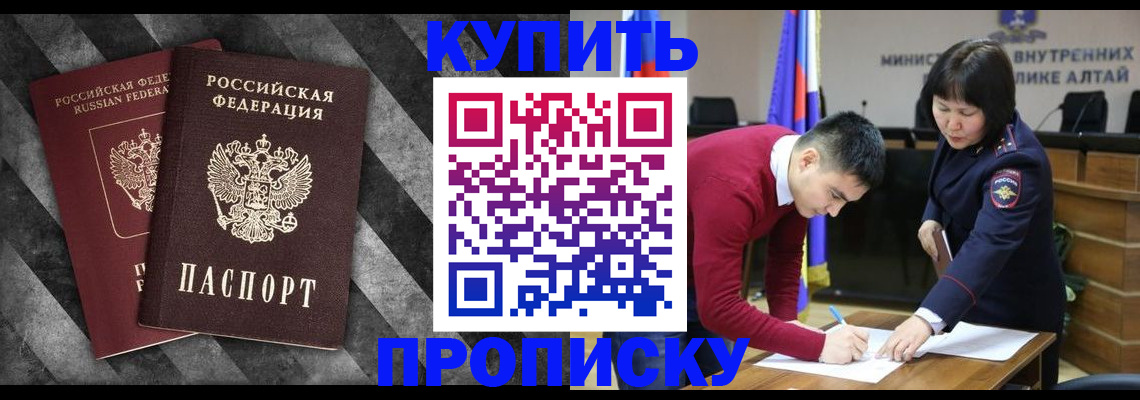 найти адрес прописки в Волхове