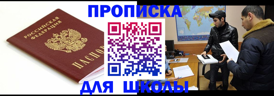 временная регистрация госуслуги в Волхове
