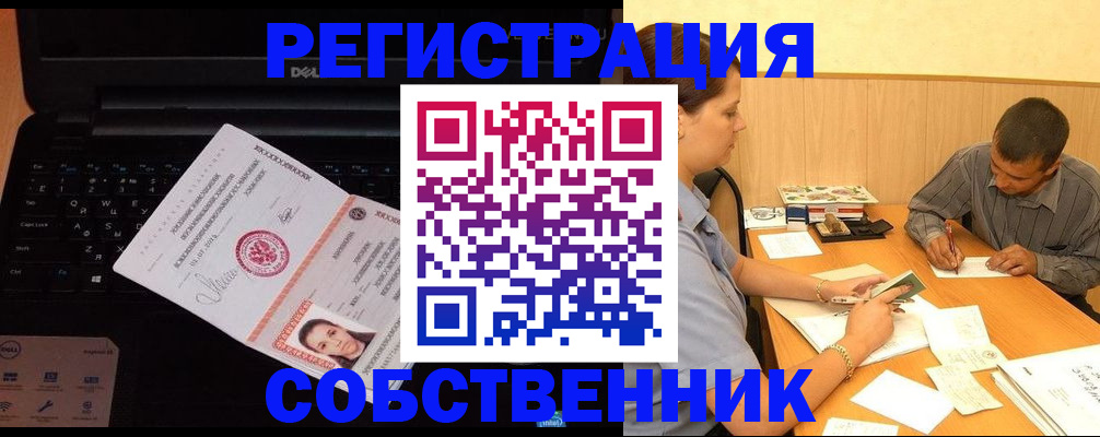 прописка иностранных граждан в Волхове