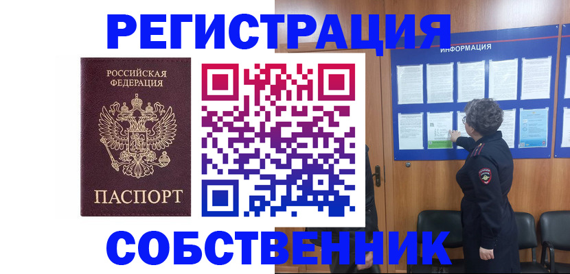 форма 3 в Волхове